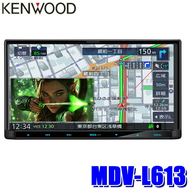 MDV-L613 KENWOOD ケンウッド 彩速ナビ 7V型/180mmモデル カー