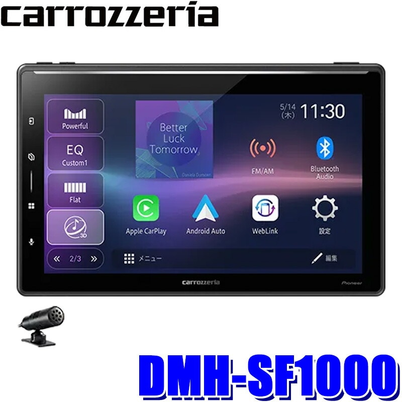 DMH-SZ700 パイオニア カロッツェリア 6.8型モニター内蔵apple CarPlay