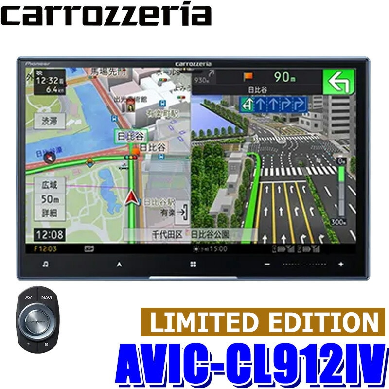 DMH-SZ700 パイオニア カロッツェリア 6.8型モニター内蔵apple CarPlay