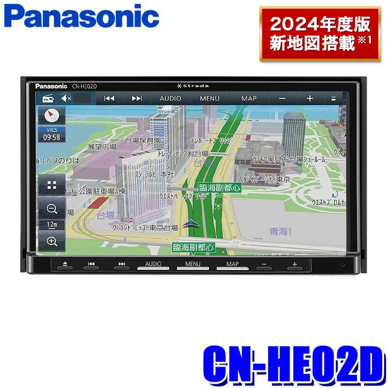 2024年度版地図更新モデル] CN-HE02WD Panasonic パナソニック Strada