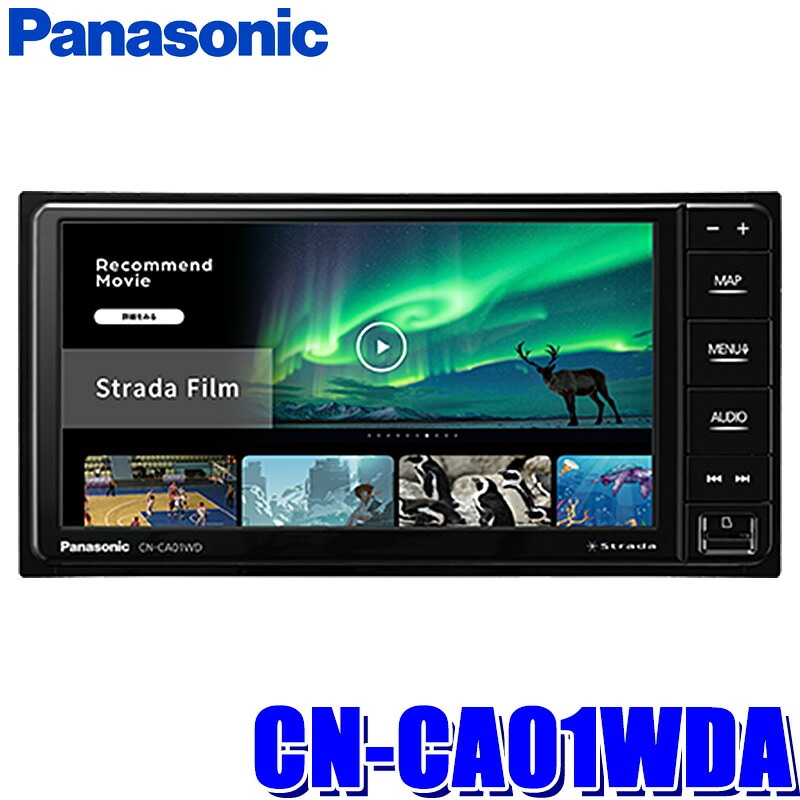 DMX7525S KENWOOD ケンウッド 6.9型ディスプレイオーディオ Apple