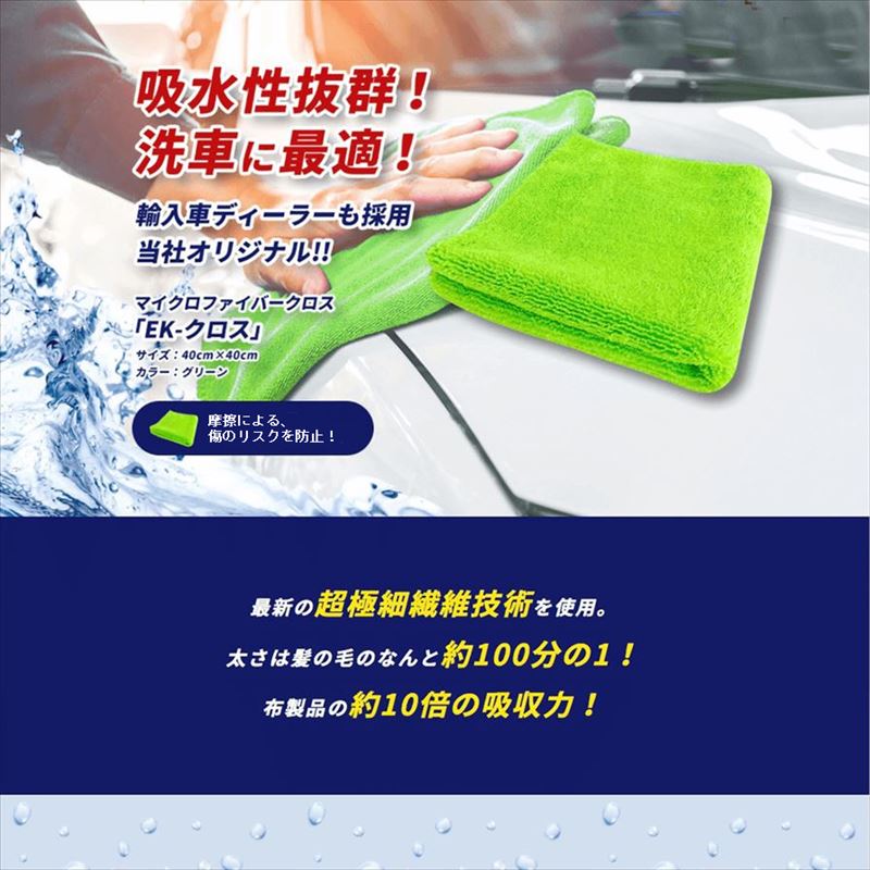 YG10-664040 EK-TOPS イーケートップス EK-ZERO イーケーゼロ EK