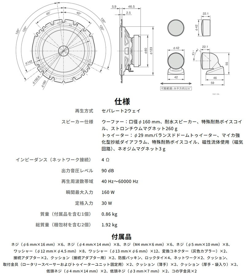 TS-F1650S pioneer パイオニア carrozzeria カロッツェリア 16cm