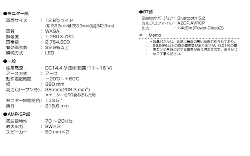 RXH12Z-LBS-B ALPINE アルパイン 12.8型WXGA クリアサウンドリア