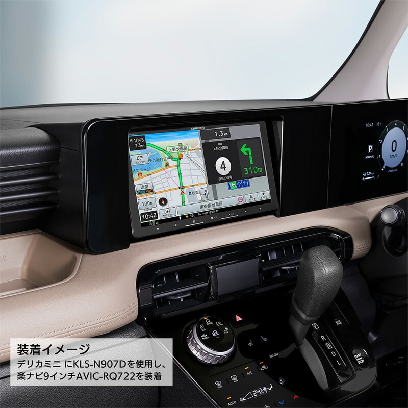 KLS-N907D Pioneer パイオニア carrozzeria カロッツェリア 9V型カー
