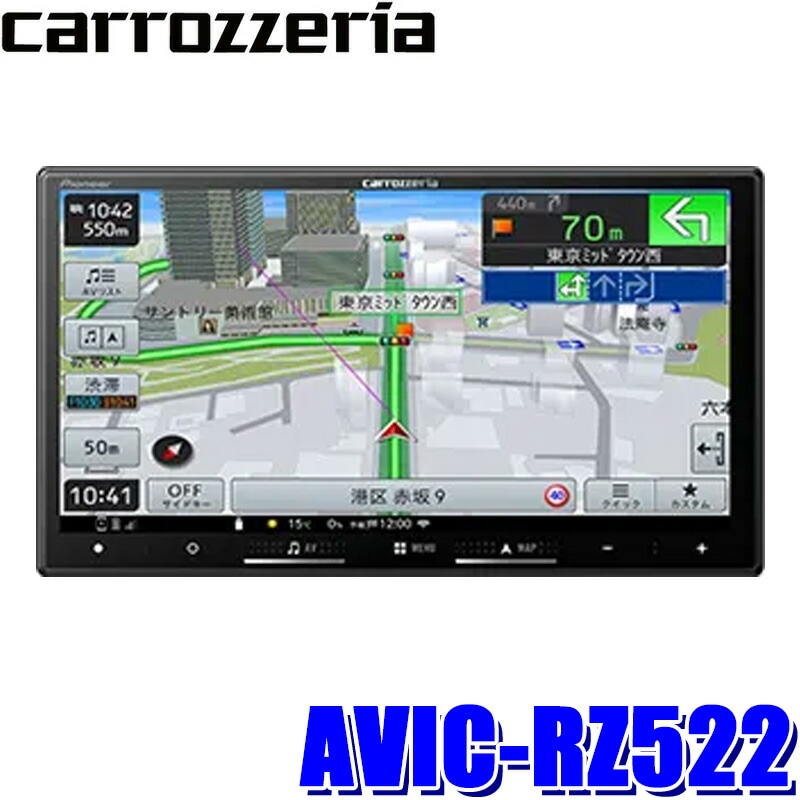 eB8038 パイオニア カロッツェリア AVIC-RZ403-B2 V メモリーナビ 中古