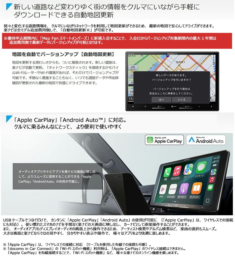 AVIC-RZ522 pioneer パイオニア carrozzeria カロッツェリア 楽ナビ 7