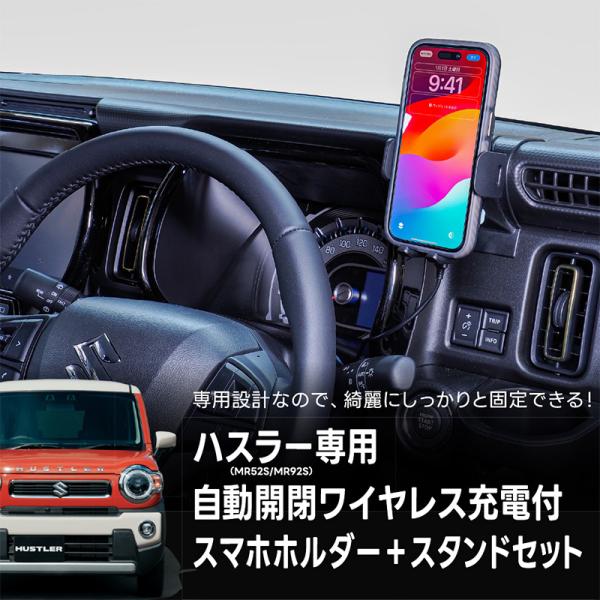 BSA25A Beat-sonic ビートソニック スズキ ハスラー(MR52S/MR92S)専用