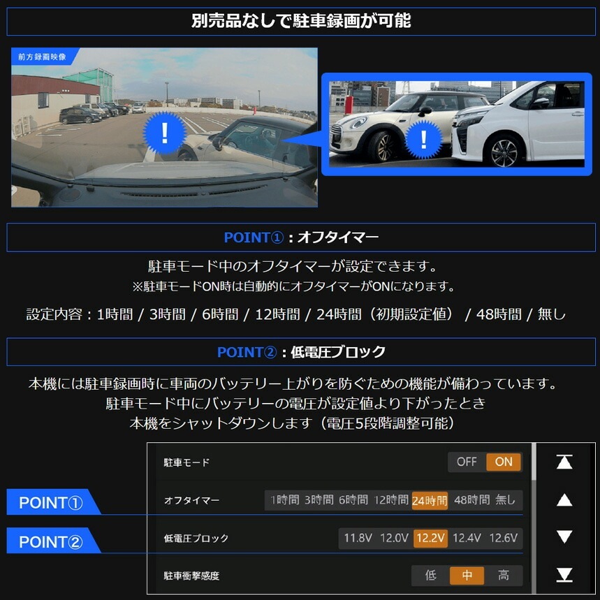 DVR-DM1246A-IC ALPINE アルパイン ドライブレコーダー搭載12型