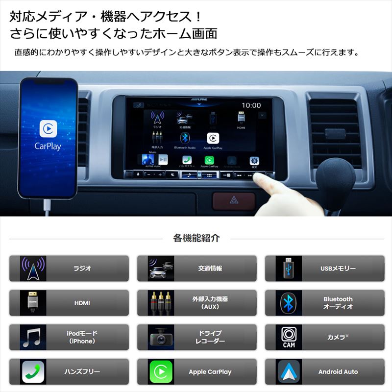 DA7Z アルパイン 7型 DA apple CarPlay/androidauto対応USB/Bluetooth