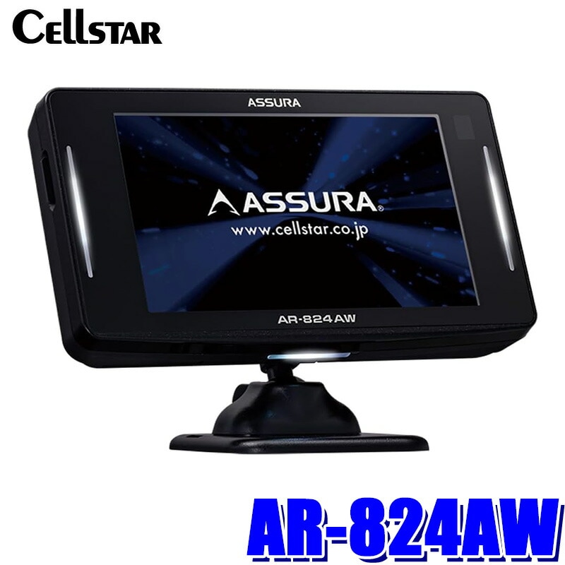 Aoisora★リピーター様割引 AR-824AW cellstar セルスター ASSURA アシュラ セーフティ