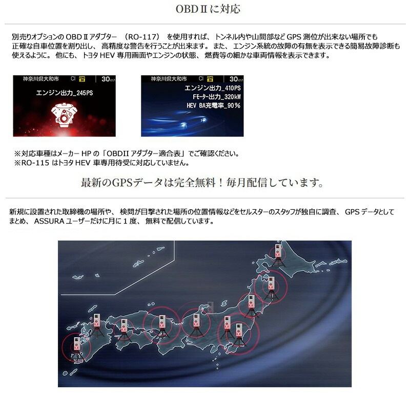 Aoisora★リピーター様割引 AR-824AW cellstar セルスター ASSURA アシュラ セーフティ