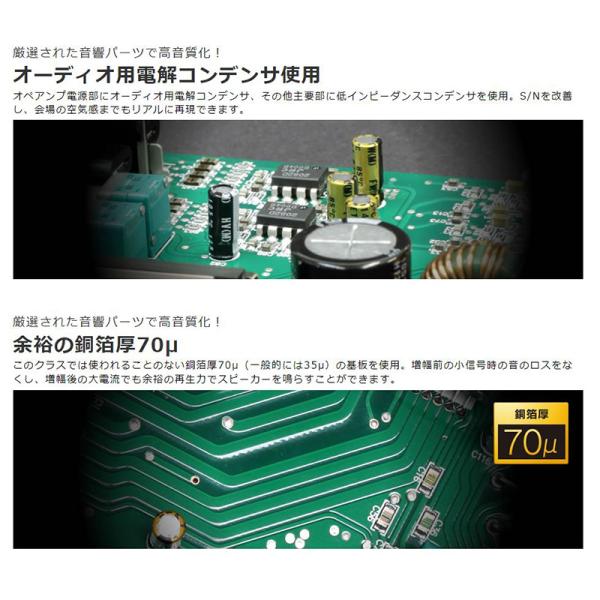 PA2 Beat-Sonic ビートソニック マイクロパワーアンプ 45W×4ch DC12V