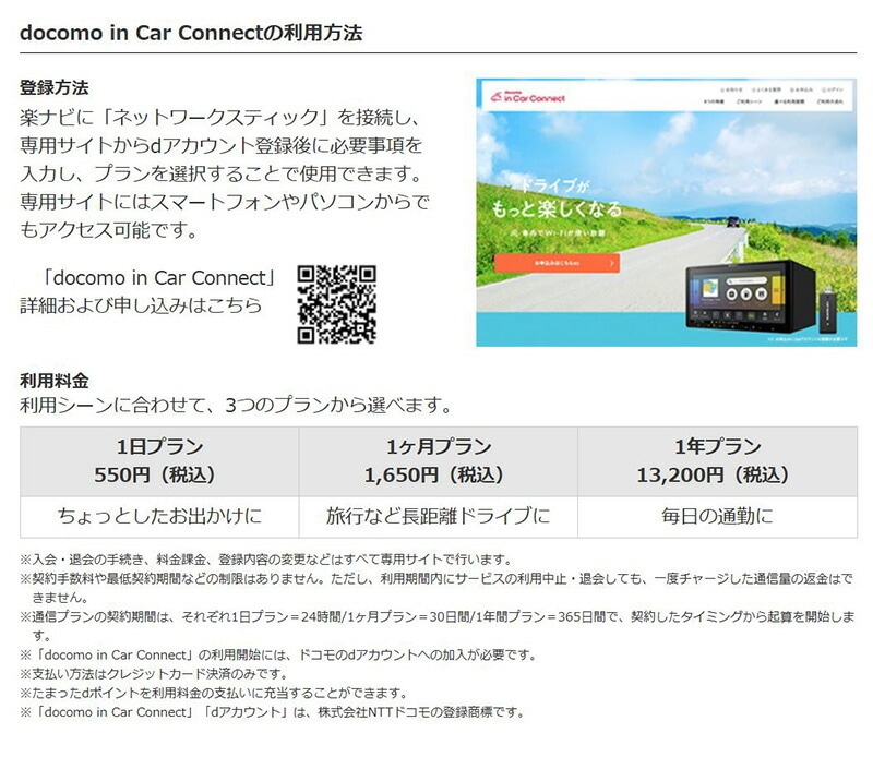 ND-DC5 pioneer パイオニア carrozzeria カロッツェリア ネットワーク