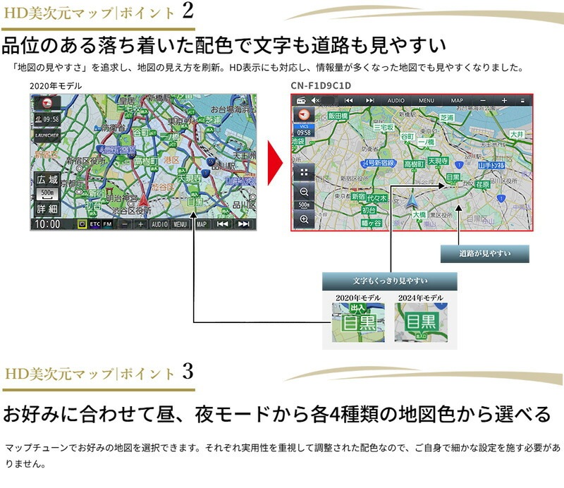 パナソニック2年延長メーカー保証付き]CN-F1X10C1DA Panasonic