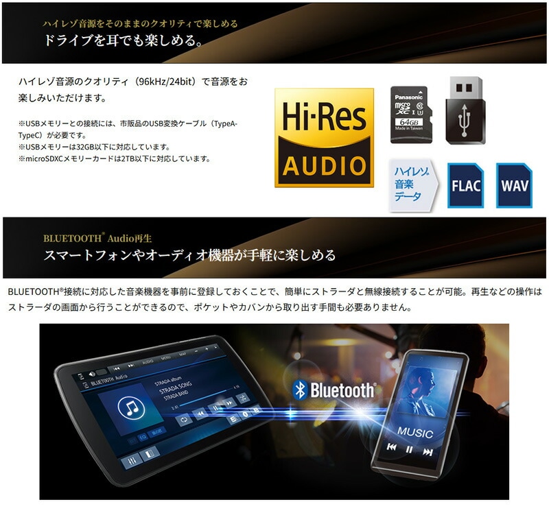 パナソニック2年延長メーカー保証付き]CN-F1X10C1DA Panasonic