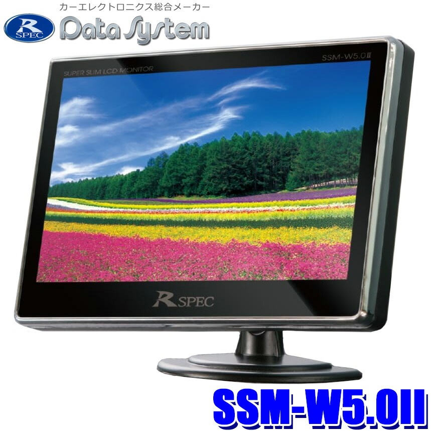 SSM-W5.0II 5インチ スーパースリムLCDモニター SSM-W5.0II SSM-W5.0II 5インチ スーパースリムLCDモニター SSM-W5.0II
