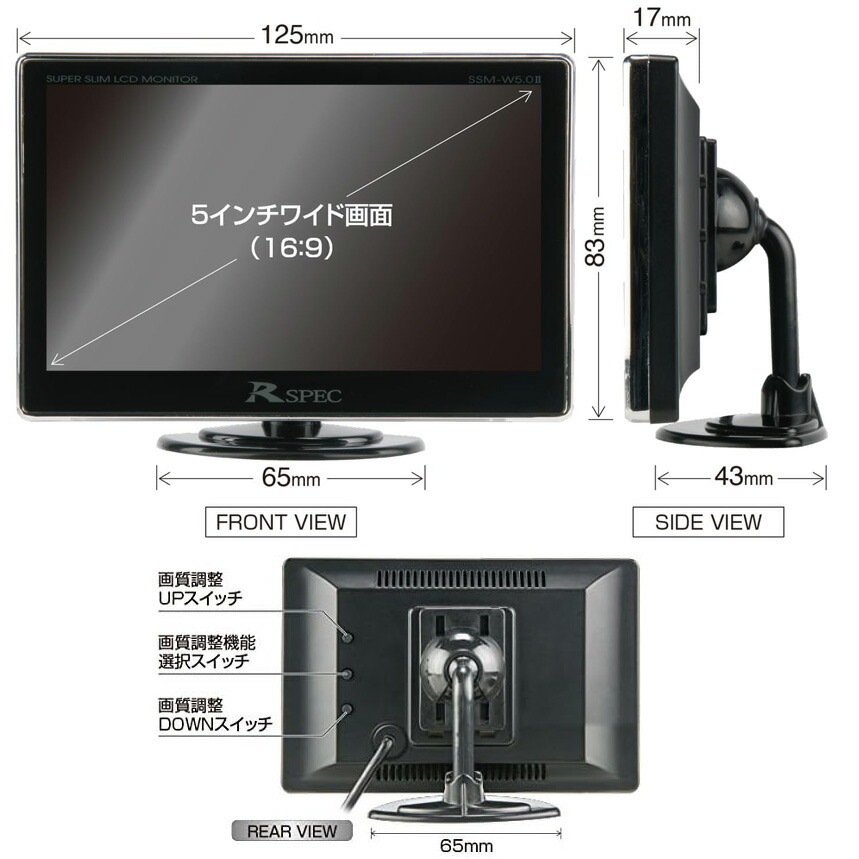 SSM-W5.0II DataSystem データシステム スーパースリムモニター 5