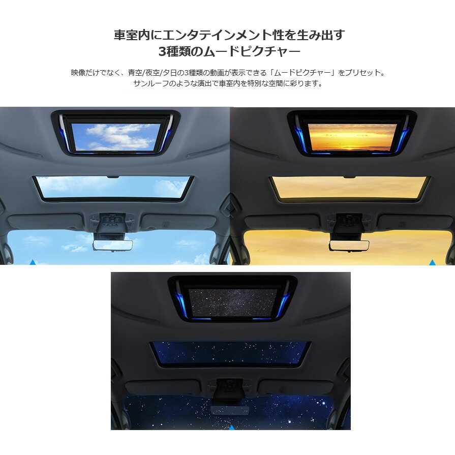 新品未使用　Pioneer TVM-FW1300II-B フリップダウンモニター カロッツェリア TVM-FW1300II-B pioneer パイオニア carrozzeria