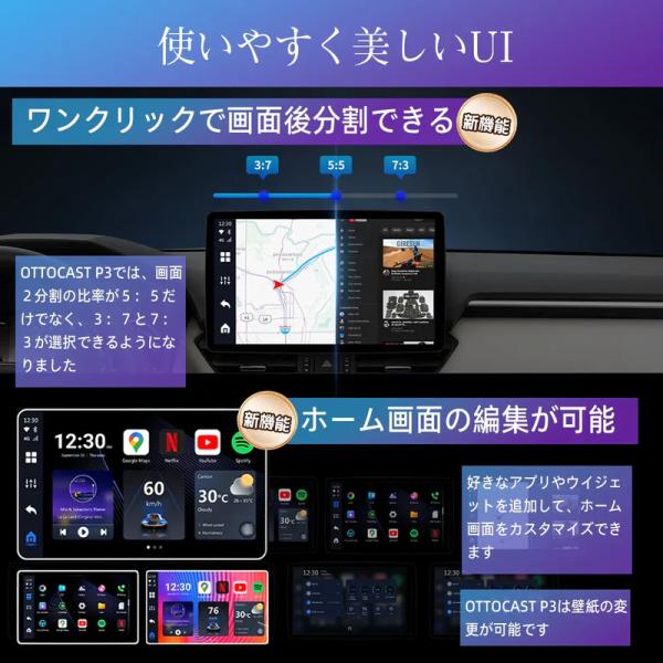 正規品】PCS46 ottocast オットキャスト OttoAibox P3 CarPlay AI Box