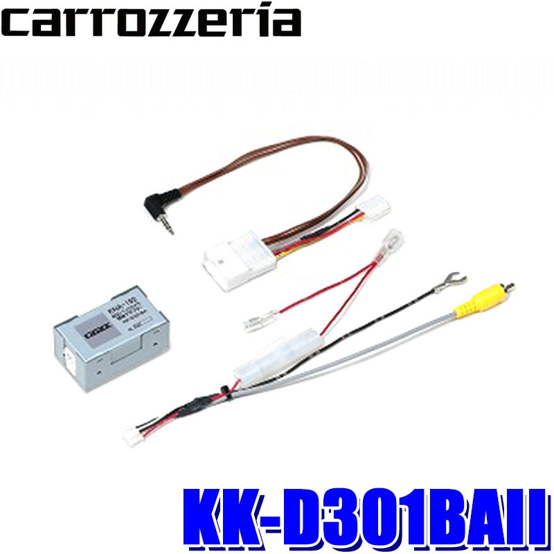 KK-D301BAII Pioneer パイオニア carrozzeria カロッツェリア 純正