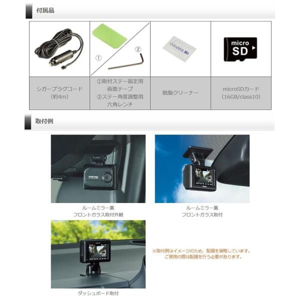 COMTEC HDR003 新品未使用 保証書 ドライブレコーダー