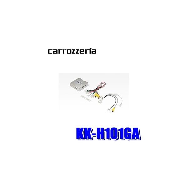 KK-H101GA パイオニア カロッツェリア カナック製 ホンダ車用 KK-H101GA パイオニア カロッツェリア カナック製 ホンダ車用