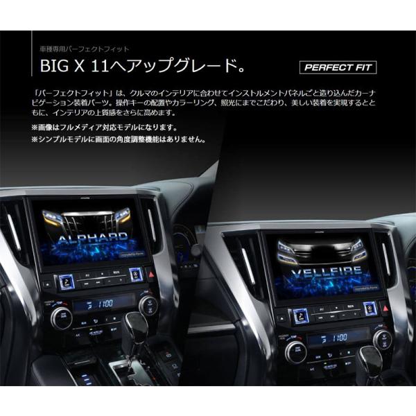 2025年モデル】最新地図(2024年度版) EX11NX2S-AV-30-UP ALPINE