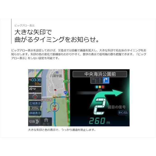 ATNページ 2025年モデル】最新地図(2024年度版) EX11NX2-SE-27-L-AM ALPINE