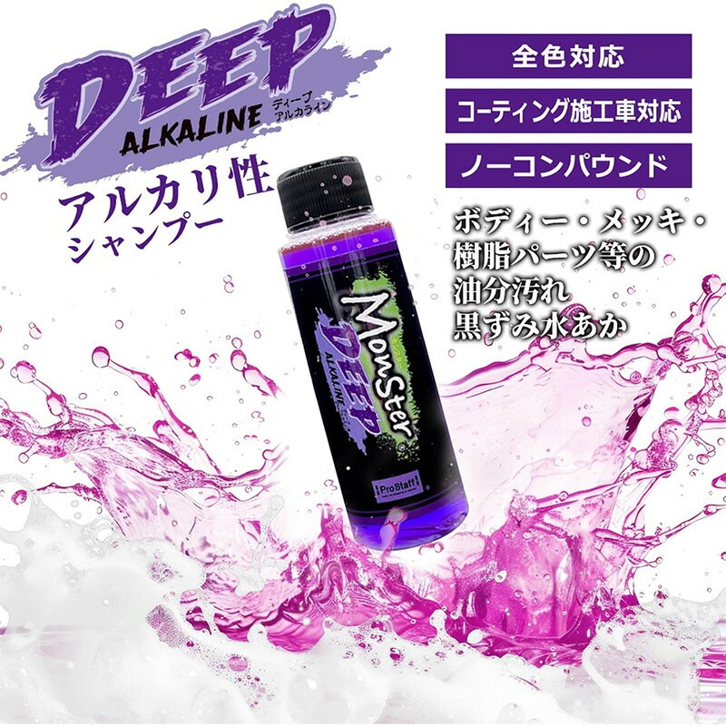 プーさん専用3 G153 ProStaff プロスタッフ モンスター 3pH-S トライアル 3本セット各