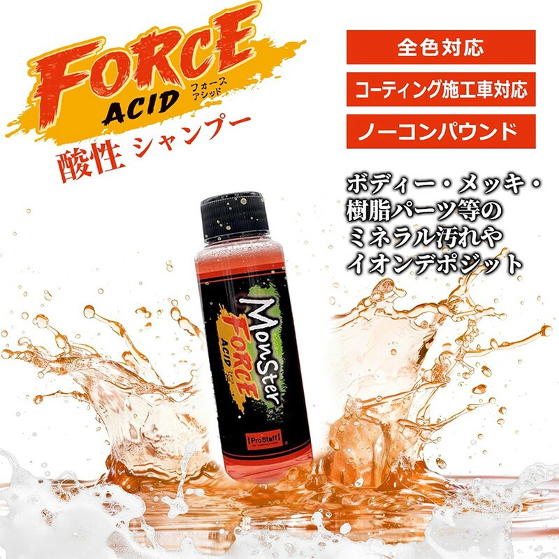 G153 ProStaff プロスタッフ モンスター 3pH-S トライアル 3本セット各