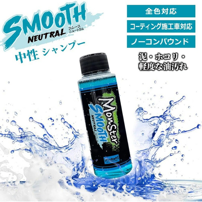 プーさん専用3 G153 ProStaff プロスタッフ モンスター 3pH-S トライアル 3本セット各