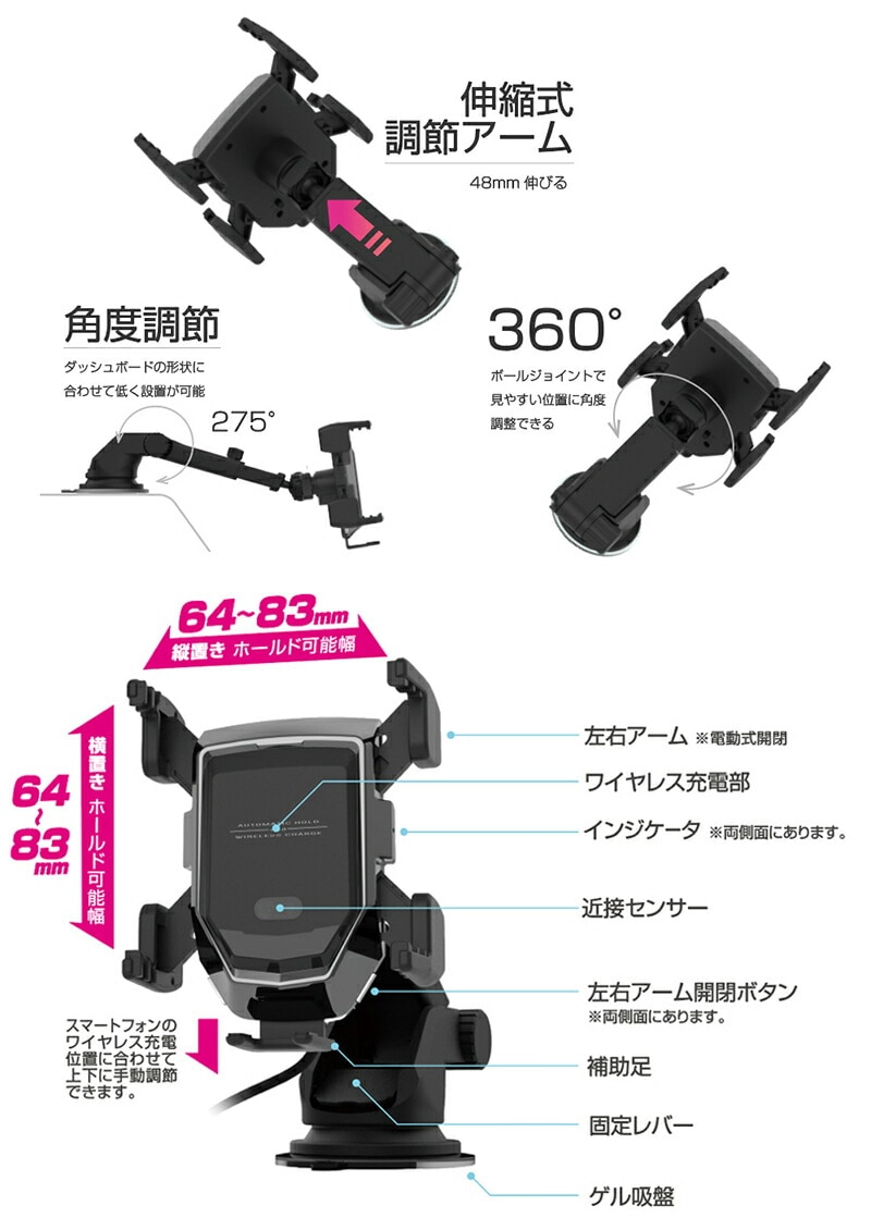 KW-55 カシムラ Kashimura 自動開閉式ワイヤレス充電ホルダー 4アーム