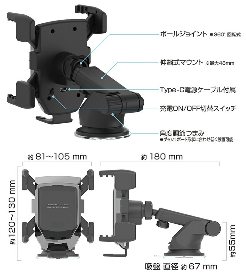 KW-55 カシムラ Kashimura 自動開閉式ワイヤレス充電ホルダー 4アーム