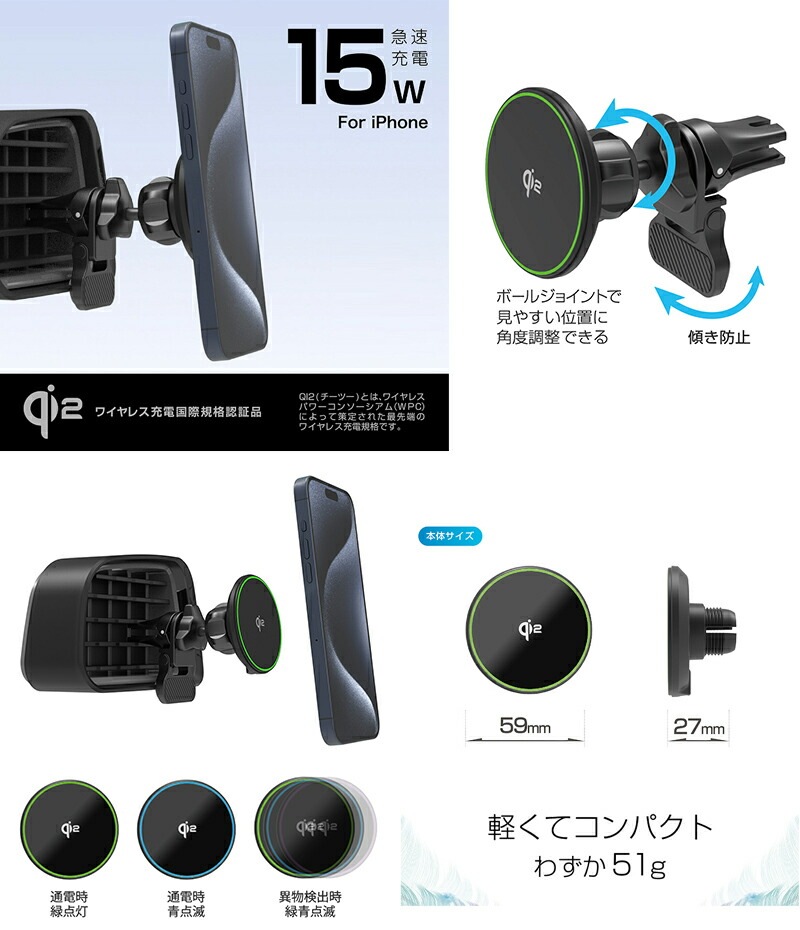KW-56 カシムラ Kashimura Qi2マグネットワイヤレス充電器 エアコン