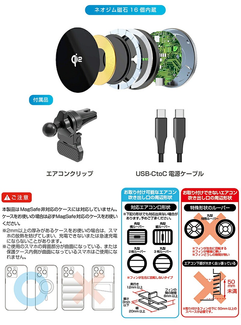 kiyumi様連絡専用 Qi自動開閉ホルダー 手帳対応 キャパシタ付 ロングアーム エアコン