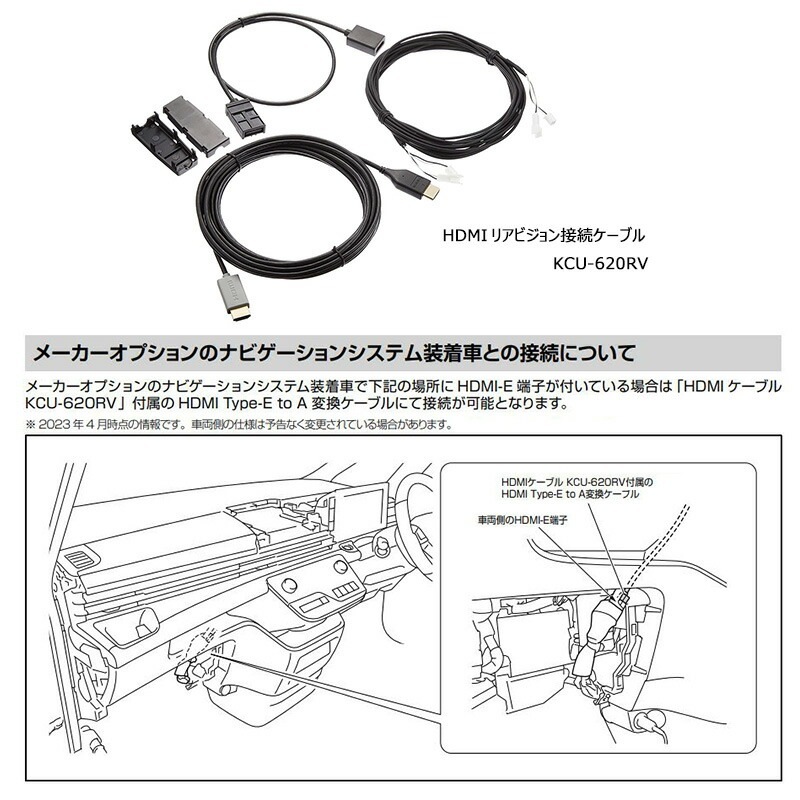RXH12X2-L-B ALPINE アルパイン 12.8型WXGAリアビジョン(ルームライト