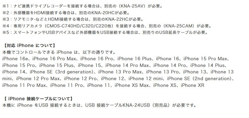 MDV-M712W KENWOOD ケンウッド 彩速ナビ 7V型200mmワイドモデル カー