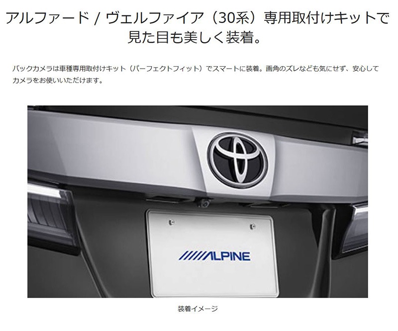HCE-C1000D-AV アルパイン 30系アルファード/ヴェルファイア専用