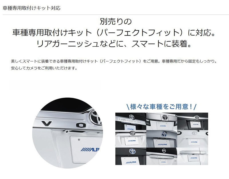 HCE-C1000D アルファード ヴェルファイア アルパインカーナビ専用 アルファード / ヴェルファイア（30系）専用