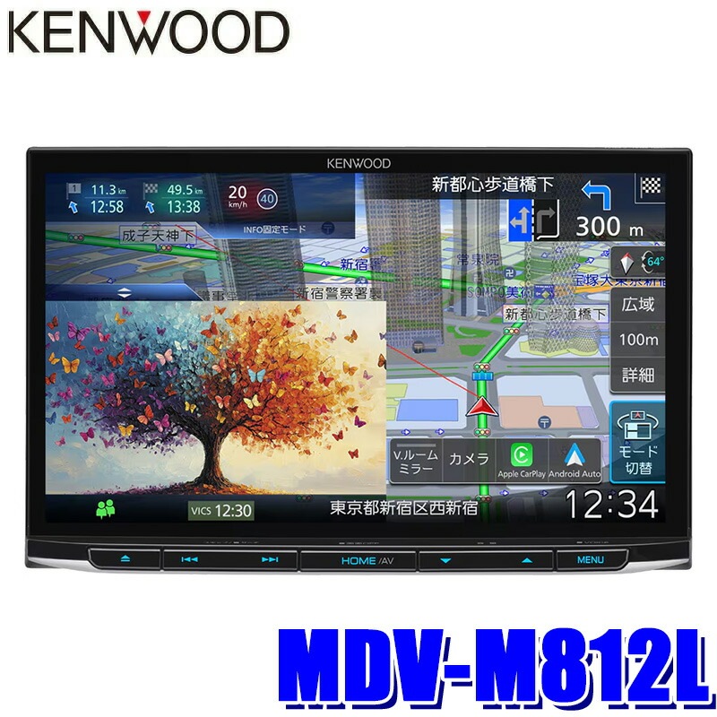 MDV-M812L KENWOOD ケンウッド 彩速ナビ 8V型モデル カー