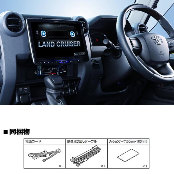 KTX-XF11-LC-70-NR ALPINE アルパイン カーナビ/ディスプレイ