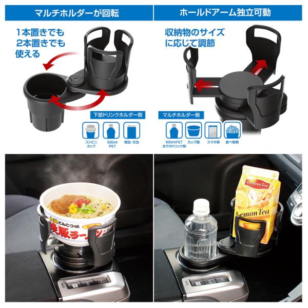 ZE-30 YAC 槌屋ヤック ZIONE 車載用ドリンクホルダー ドリンクイン