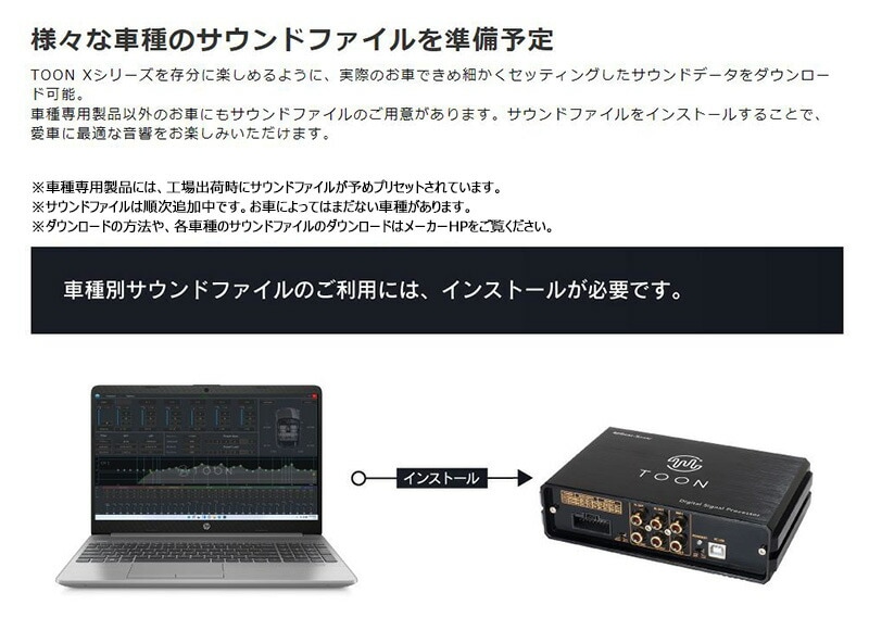 DSP-T304 Beat-Sonic ビートソニック DSP機能付きアンプ TOON X トヨタ