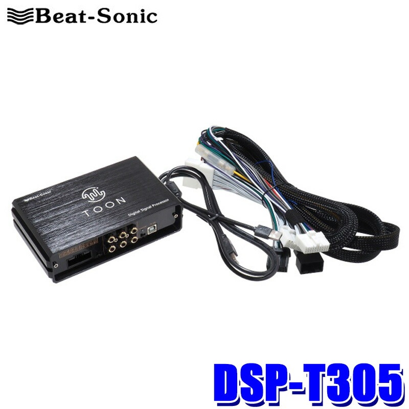 Beat-Sonic ビートソニック　SLA-70 動作未確認 Beat-Sonic ビートソニック SLA-70 動作未確認【公式ショッピング