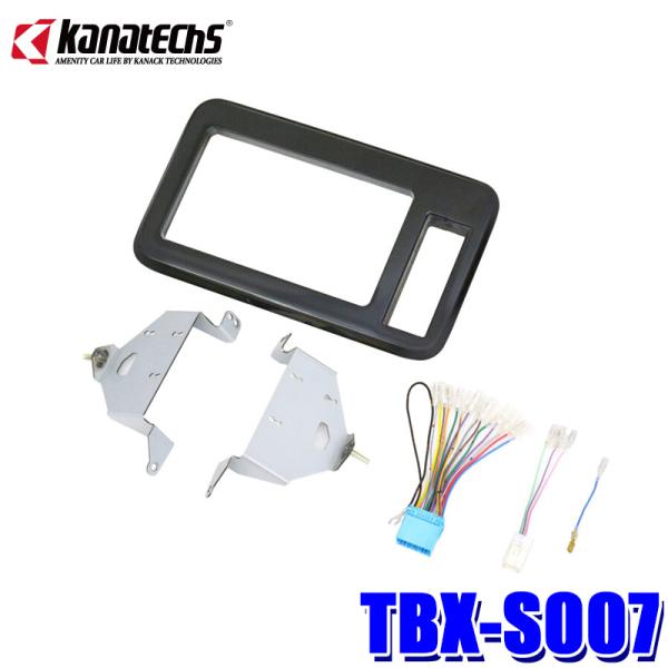 TBX-S007 カナテクス 9型カーナビ取付キット スズキ ワゴンRスマイル