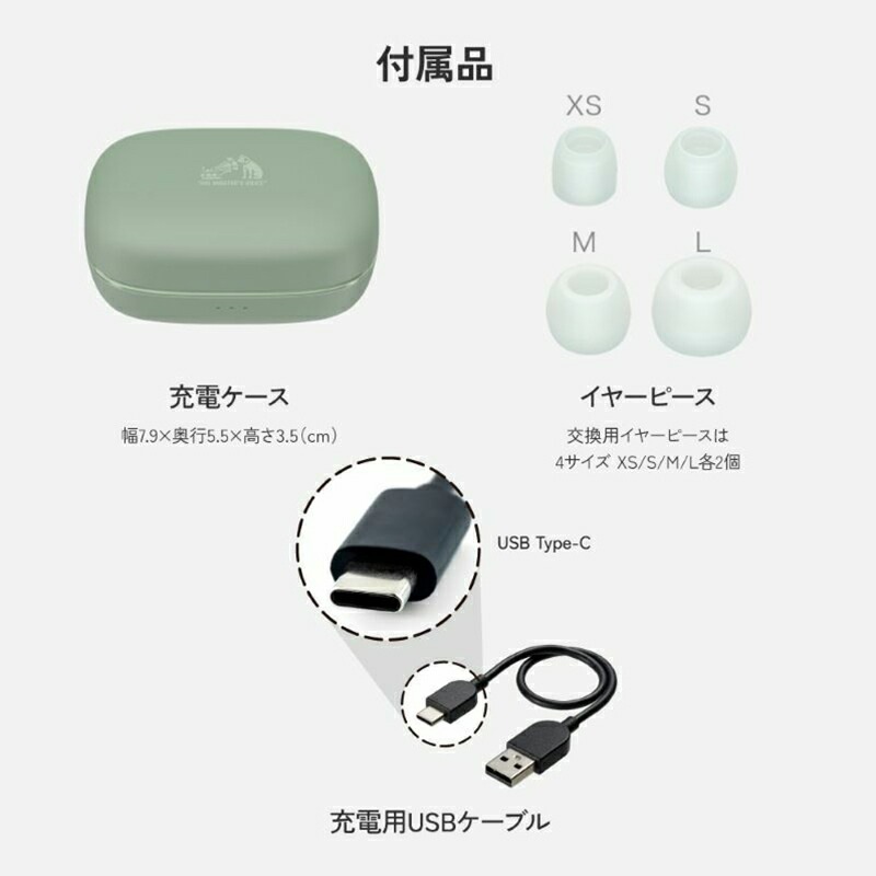 【新品】JVCケンウッド Victor HA-EC77T-V ワイヤレスイヤホン HA-EC77T | JVCケンウッドストア