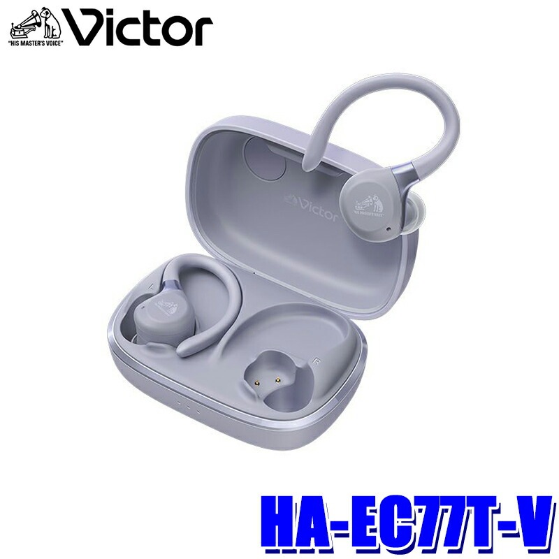 【新品】JVCケンウッド Victor HA-EC77T-V HA-EC77T-V JVCケンウッド JVC KENWOOD ビクター Victor