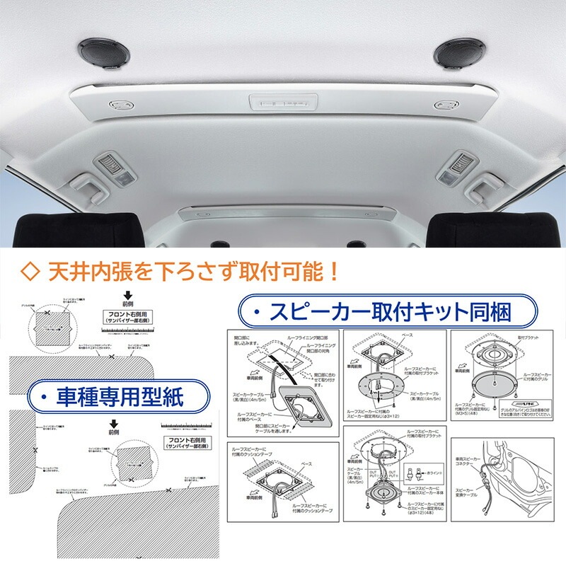 KTX-MS-165-D5-1-R ALPINE アルパイン 三菱 デリカD:5専用 MetioSound