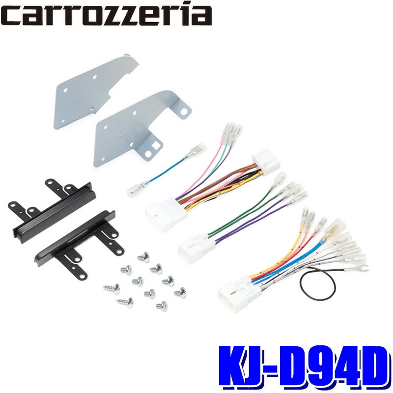 KJ-D94D pioneer パイオニア carrozzeria カロッツェリア 7インチ